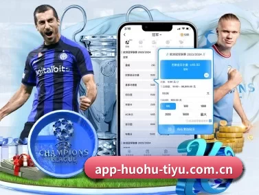火狐体育 APP